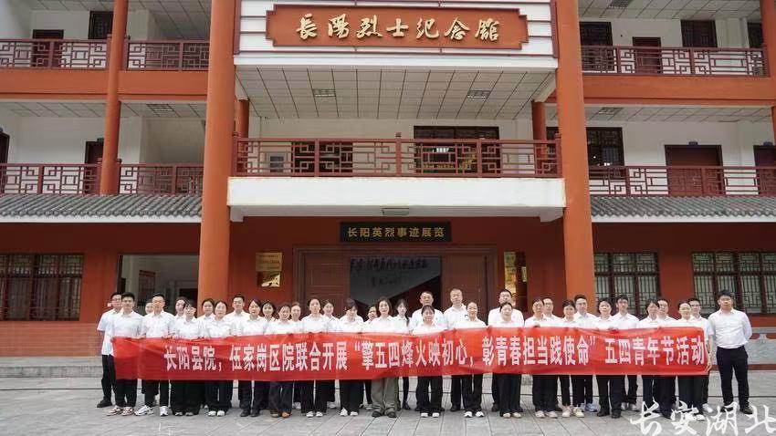 “检察蓝”巧遇“土家红”，两地检察青年“闹”出法治新名堂 